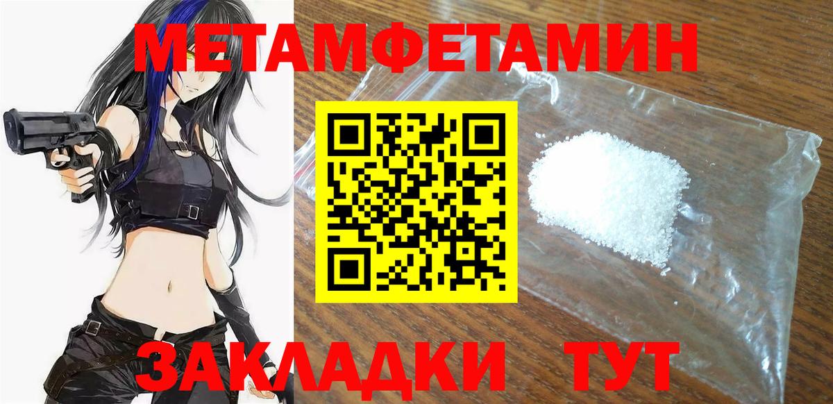 Амфетамин Premium  АМФ  omg ССЫЛКА  Вход с VPN  Ярцево 