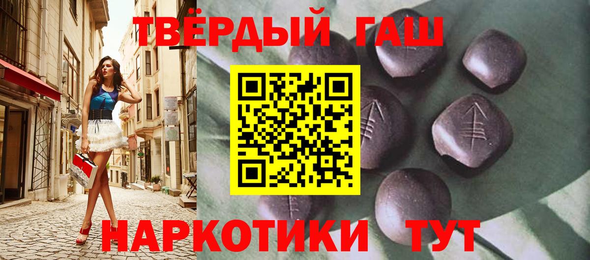 Ярцево  магазин продажи наркотиков  ГАШ убойный  Вход с VPN  ГАШИШ индика сатива 