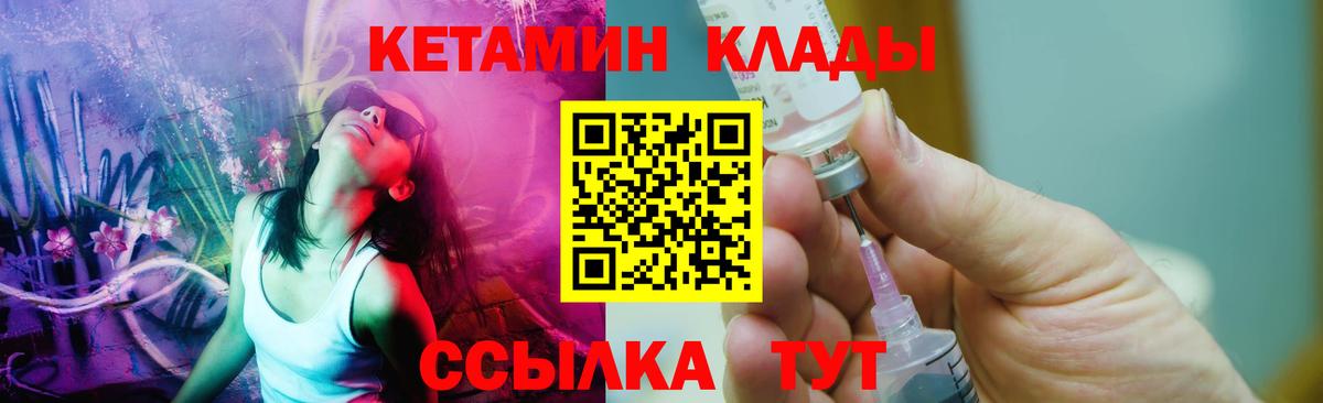 Как найти закладки?  Меф МЯУ МЯУ кристаллы  ГАШИШ  НБОМе  Экстази  A-PVP СОЛЬ   Вход с VPN  COCAIN  Ярцево  Канабис 
