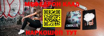 альфа пвп VHQ Мариинск