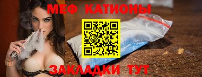 мефедрон Лесосибирск