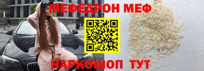 мефедрон Лесосибирск