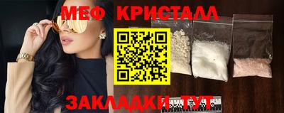 бутират Ликино-Дулёво