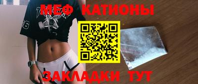 мефедрон Лесосибирск