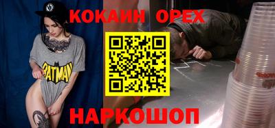 бутират Ликино-Дулёво