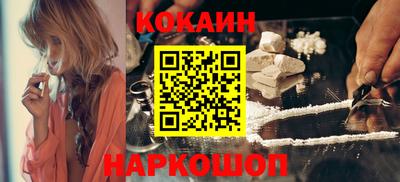 экстази Ливны