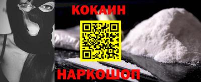 экстази Ливны