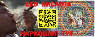 бутират Ликино-Дулёво