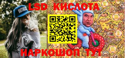 мефедрон Лесосибирск