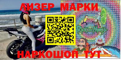 экстази Ливны