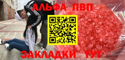 мефедрон Лесосибирск