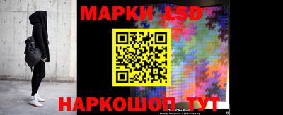 бутират Ликино-Дулёво