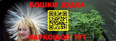 бутират Ликино-Дулёво