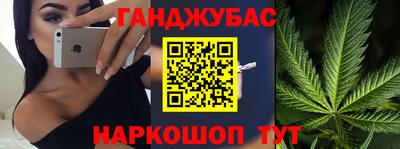экстази Ливны