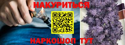 бутират Ликино-Дулёво