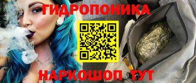 бутират Ликино-Дулёво