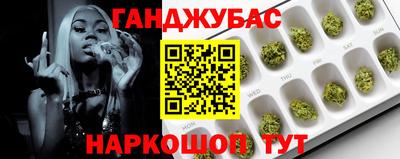 экстази Ливны