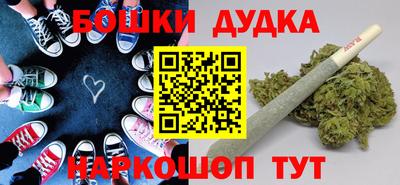 экстази Ливны
