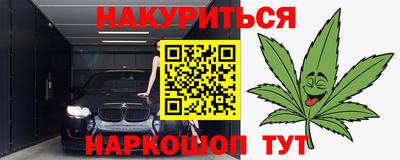 бутират Ликино-Дулёво