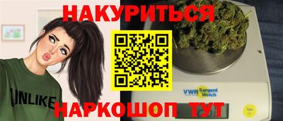 бутират Ликино-Дулёво