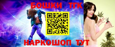 экстази Ливны
