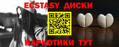 мефедрон Лесосибирск