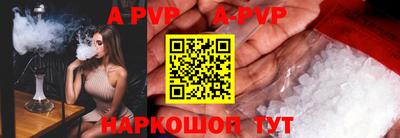 экстази Ливны
