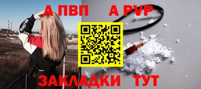 экстази Ливны