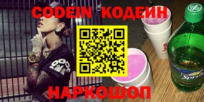 экстази Ливны