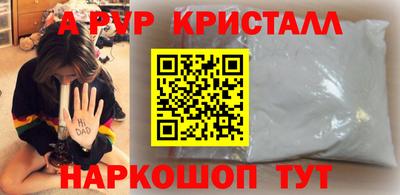 мефедрон Лесосибирск