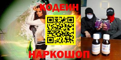 бутират Ликино-Дулёво
