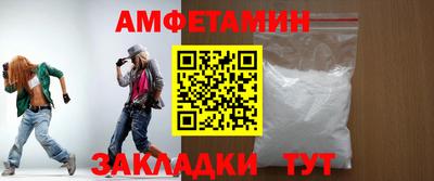 экстази Ливны