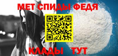 мефедрон Лесосибирск