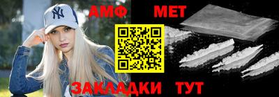 мефедрон Лесосибирск