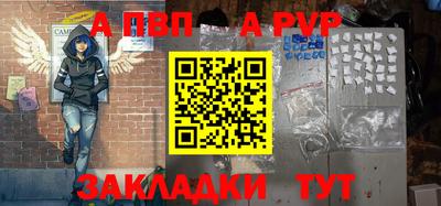 мефедрон Лесосибирск