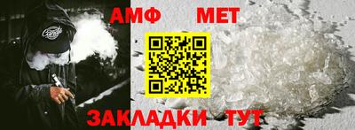 мефедрон Лесосибирск