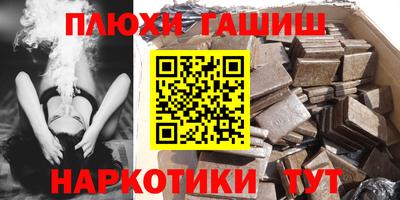 экстази Ливны