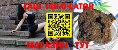 бутират Ликино-Дулёво