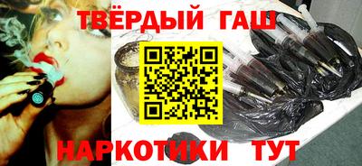 бутират Ликино-Дулёво