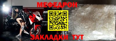 мефедрон Лесосибирск