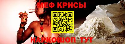 мефедрон Лесосибирск