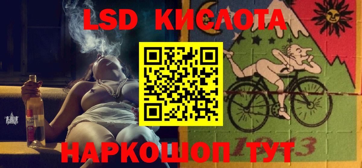 Ярцево  LSD-25 экстази ecstasy  Лсд 25 экстази ecstasy  Вход с VPN 