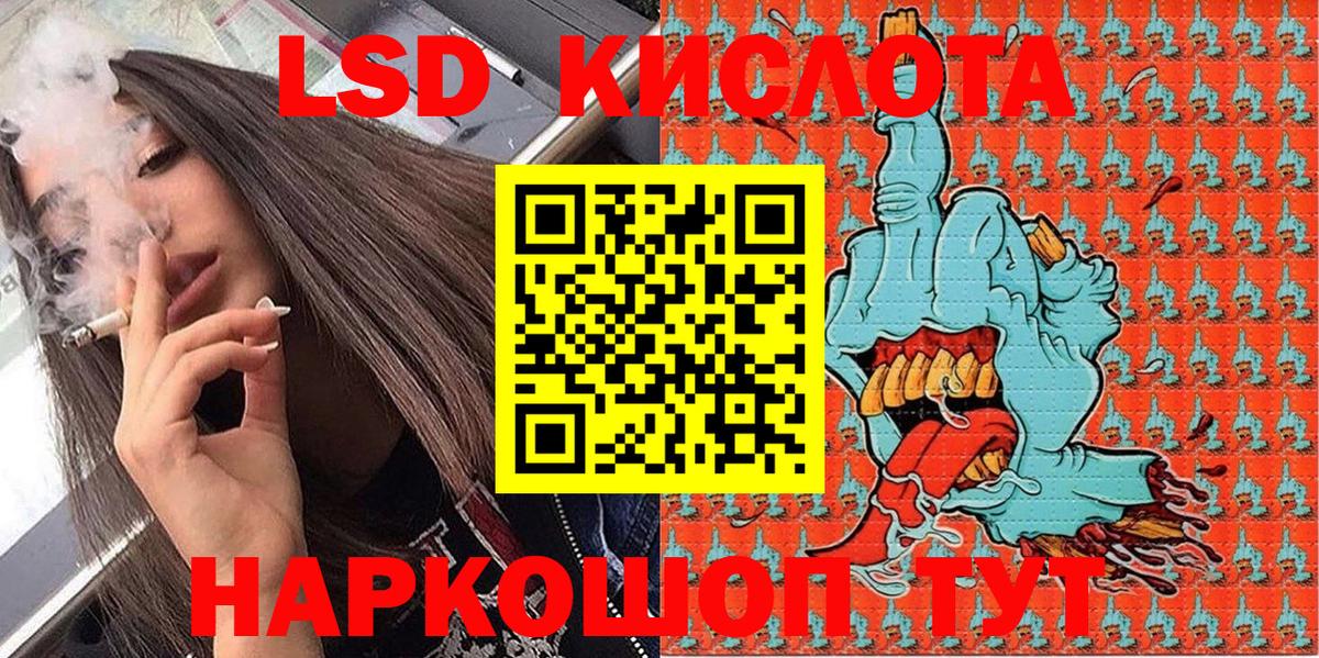 Марки NBOMe 1,8мг  Вход с VPN  Ярцево  Марки NBOMe 1,8мг 