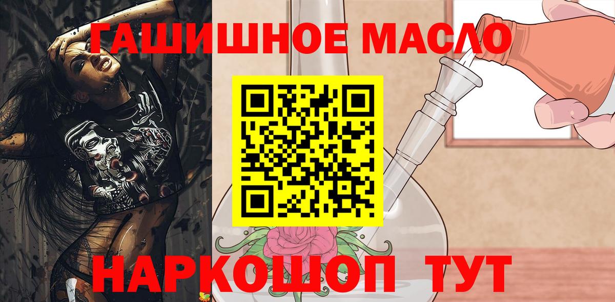 Ярцево  цена наркотик  Вход с VPN  ТГК жижа  ТГК вейп 