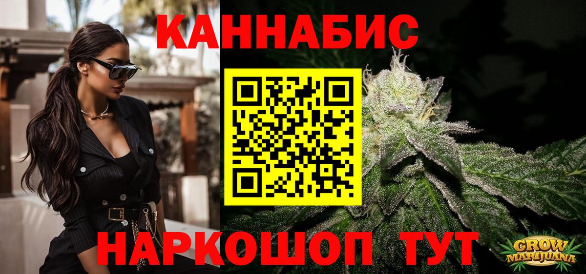 Ярцево  МАРИХУАНА MAZAR  Бошки марихуана White Widow  Шишки марихуана Amnesia  Вход с VPN 